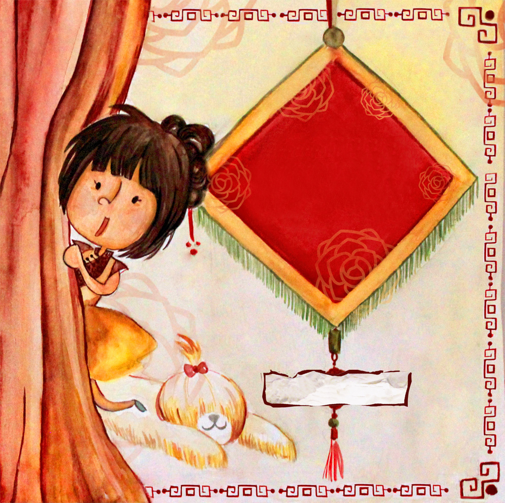 Cover of A Special Gift