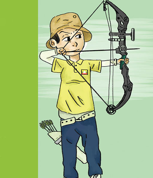 Cover of The Archer