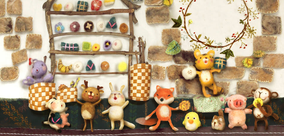 Cover of Tiger's Delicious Treats